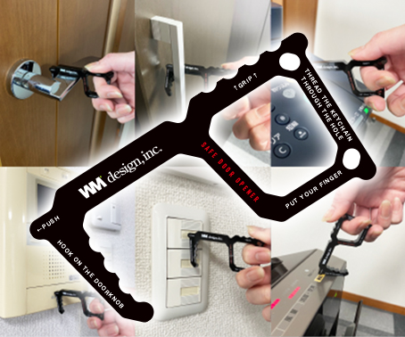 SAFE DOOR OPENER