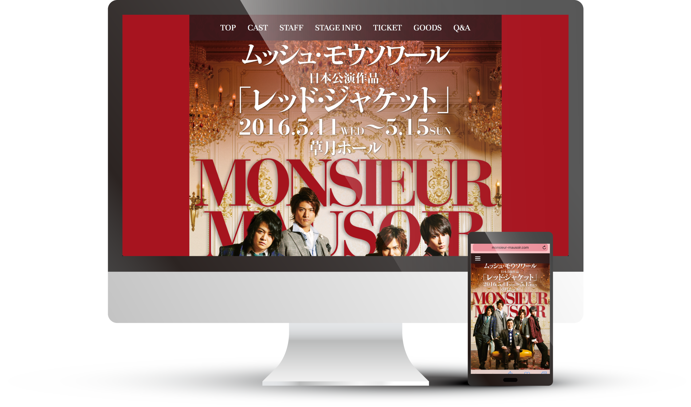株式会社セガライブクリエイション 様