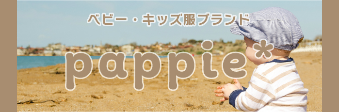 pappie*