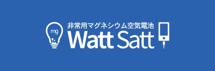 WattSatt